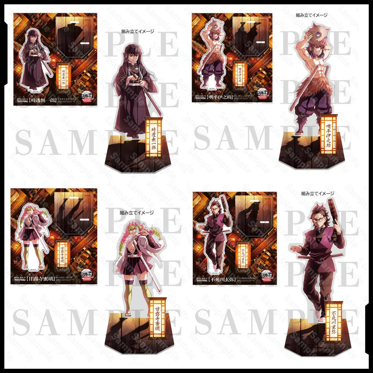 Demon Slayer Acrylic Character Stand